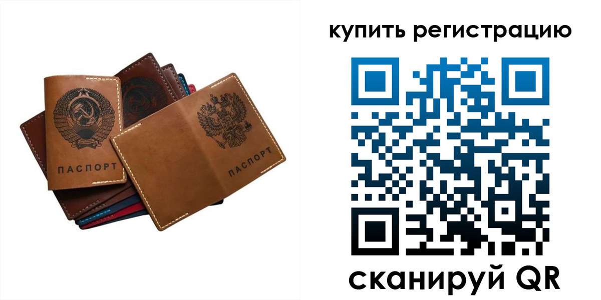 временная регистрация 2025 в Дятьково