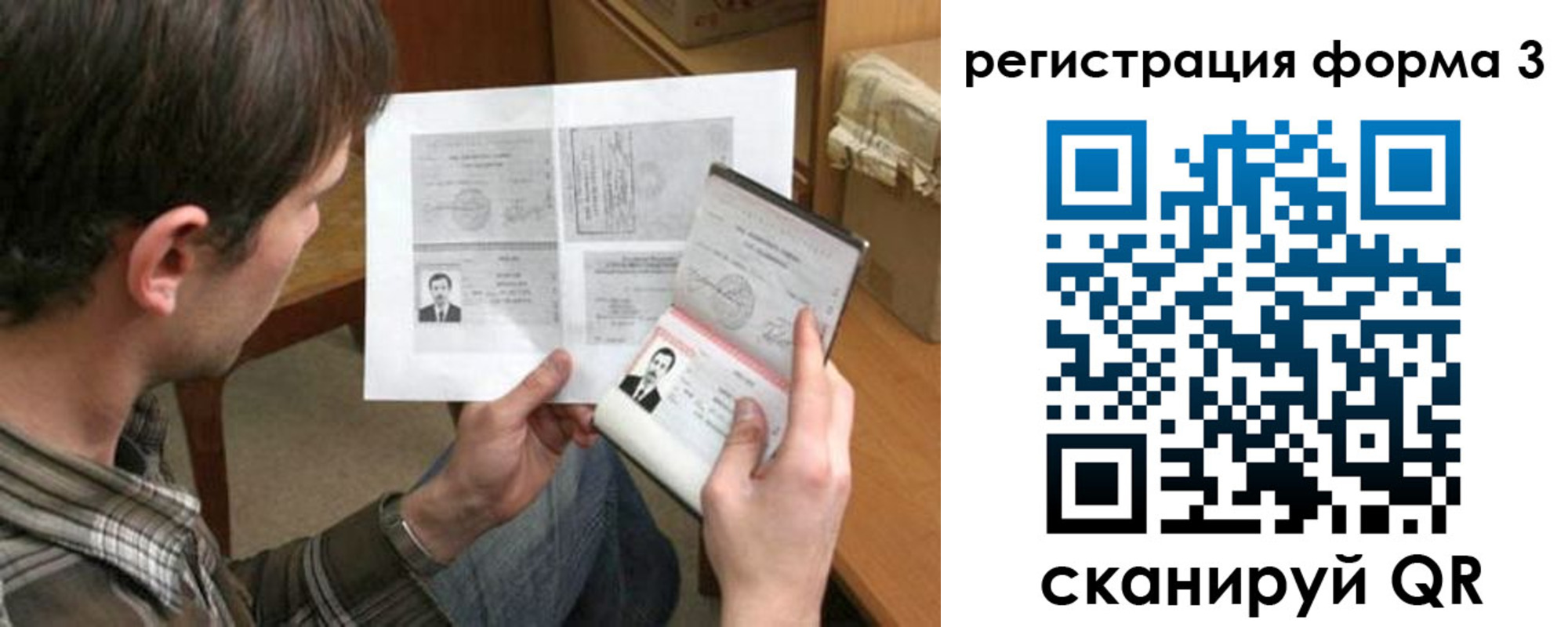 где прописаться в Дятьково