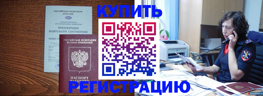 прописка поиск в Дятьково