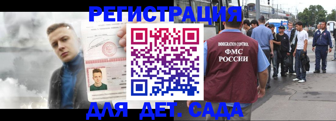 временная регистрация адрес в Дятьково