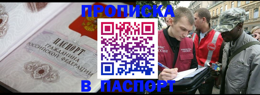 регистрация для дет. сада в Дятьково